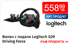 Волан с педали Logitech G29 Driving Force